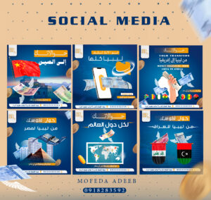 Social_Media__-2-1759699168.jpg