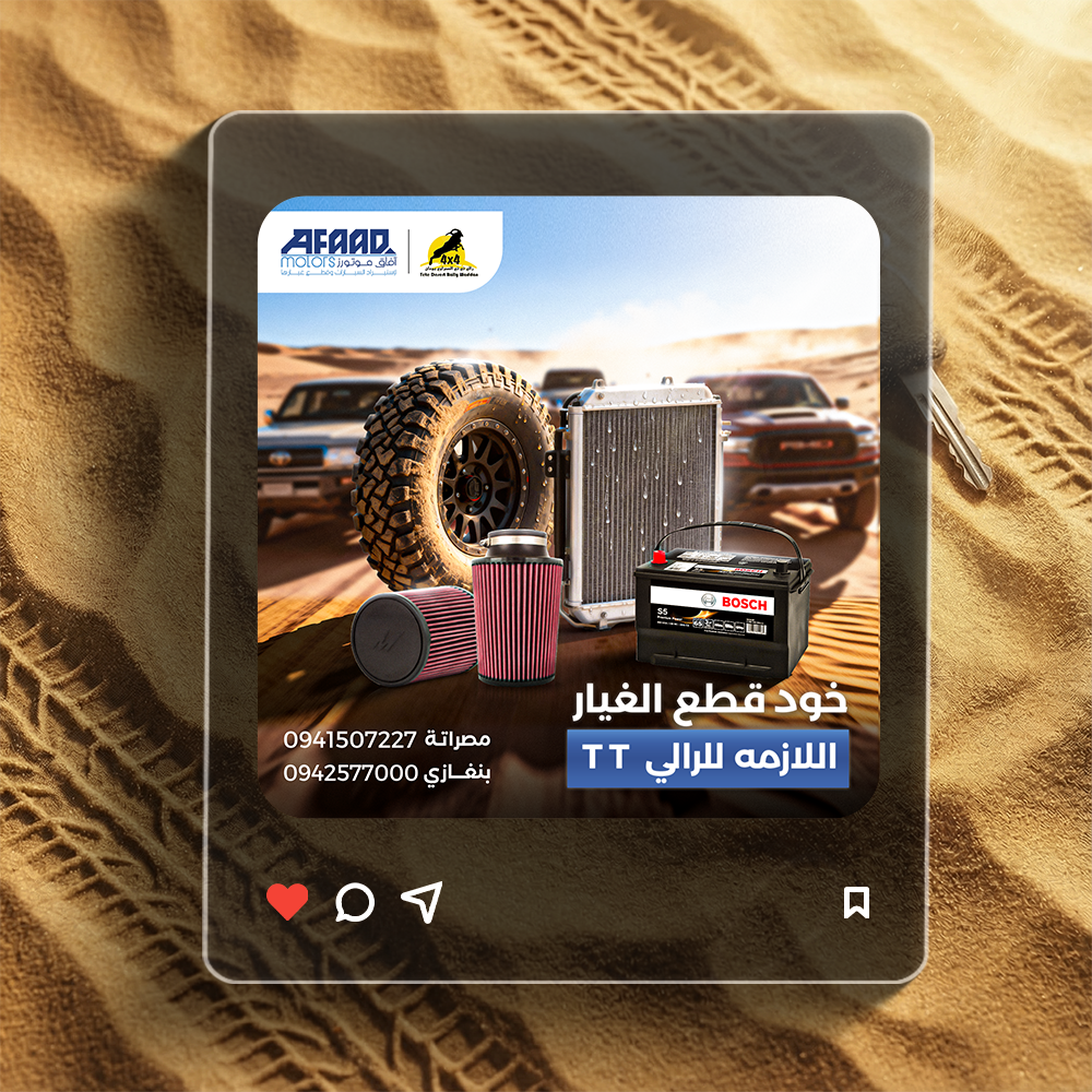 social media designs | تصميمات سوشيال ميديا